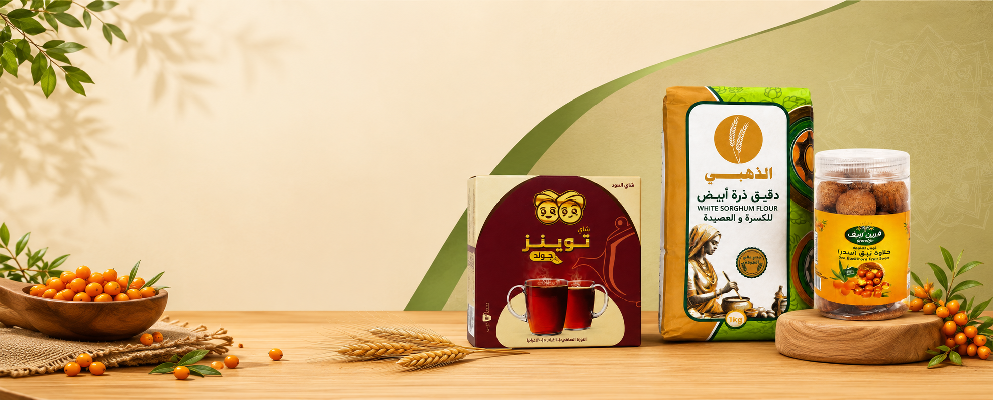 Premium Sudanese Foods