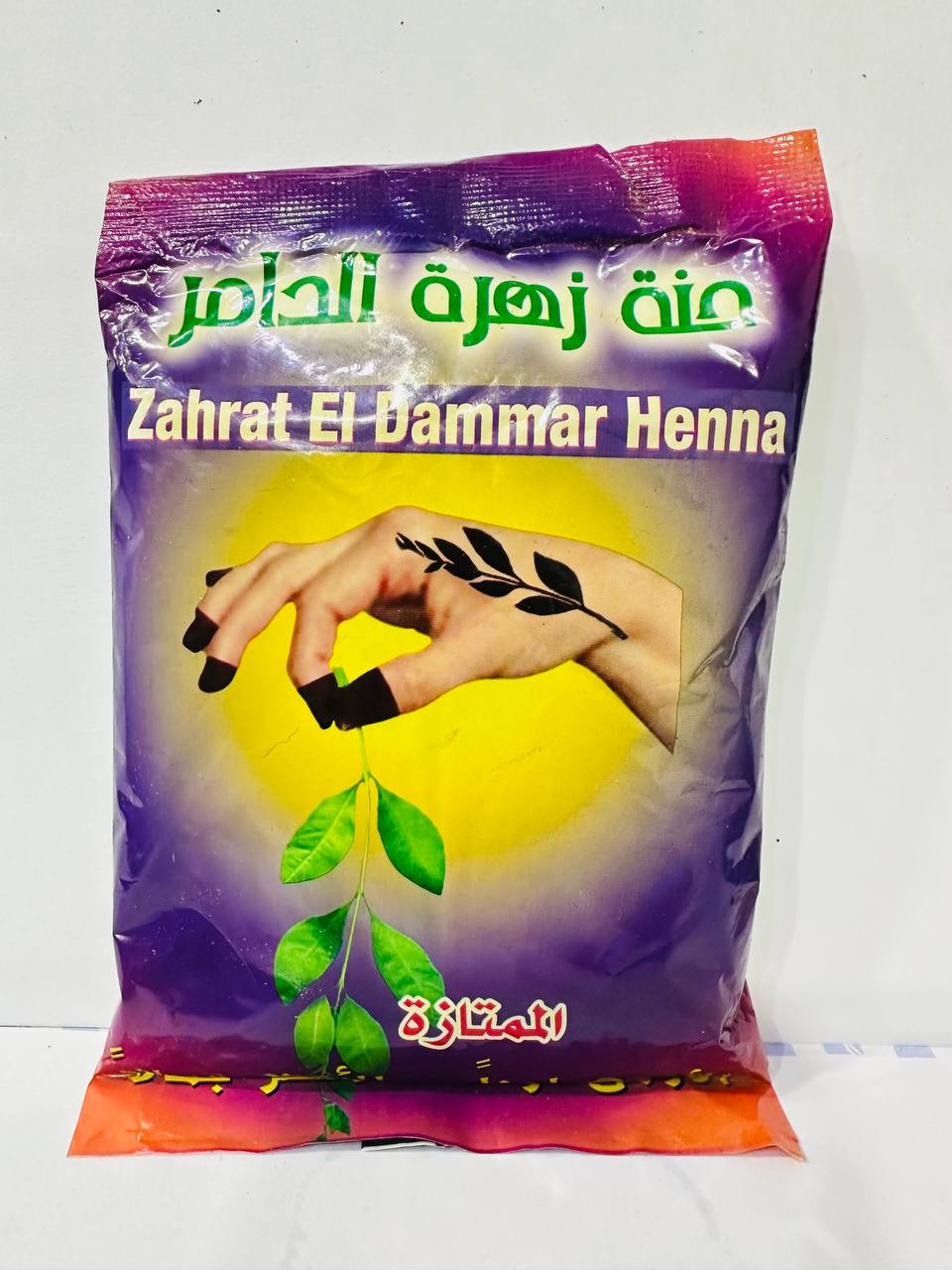 Perfume Oils & Henna