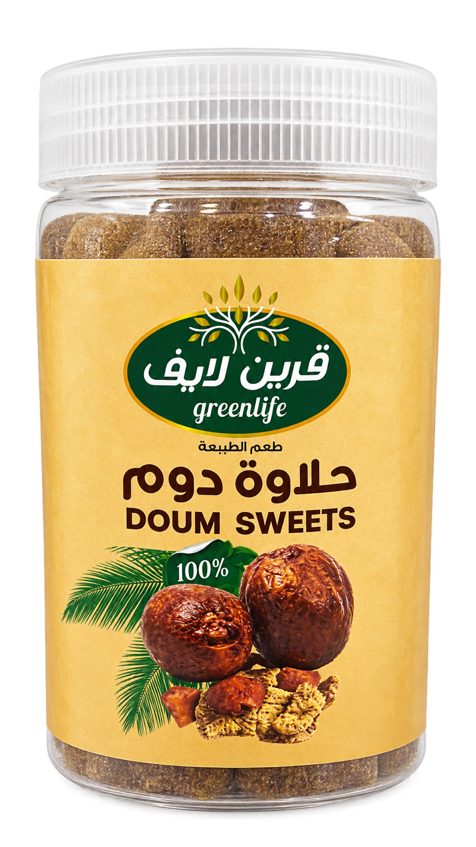 قرين لايف حلاوة دوم -  Green Life Doum sweets