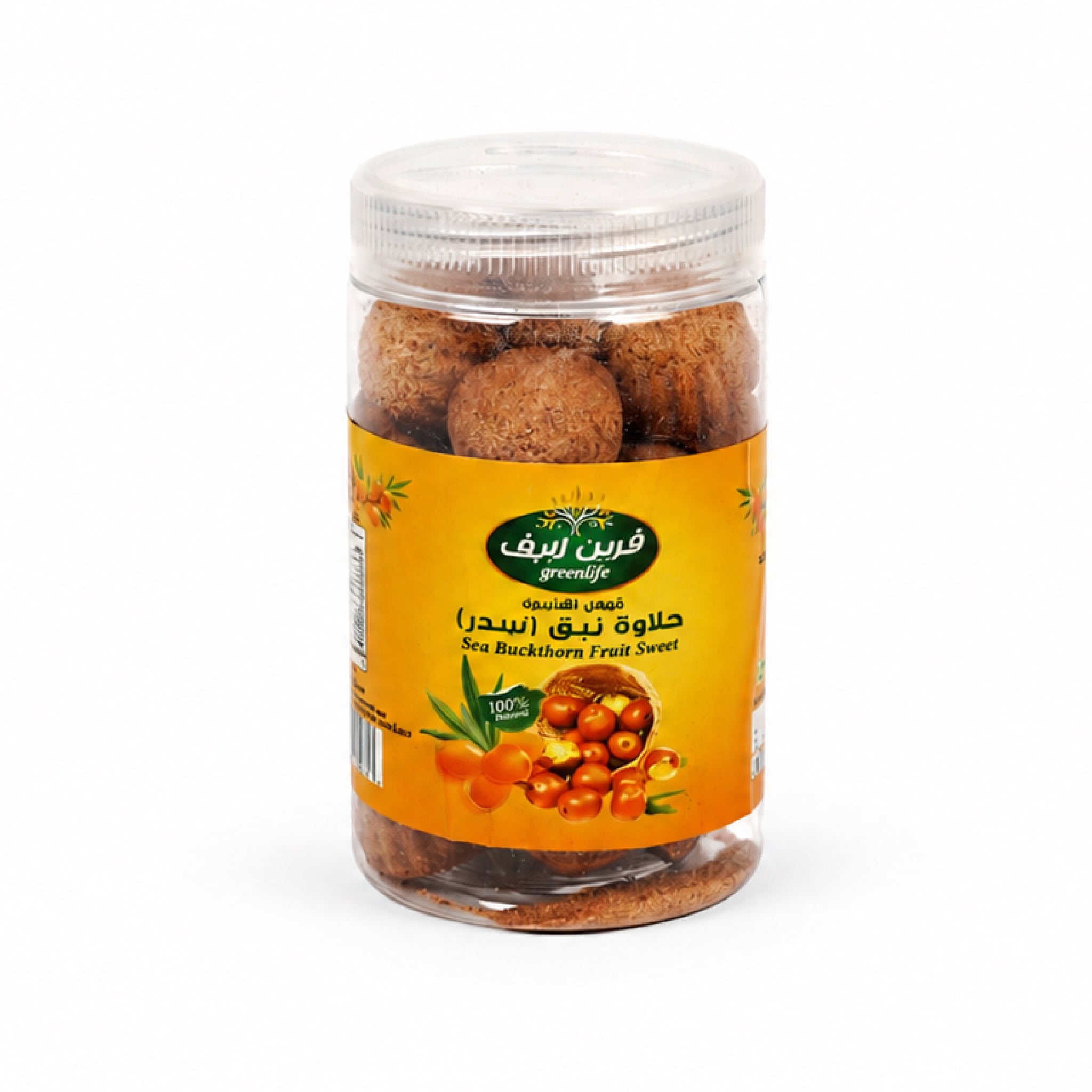Green Life Sea Buckthorn Fruit Sweet (Nabq) | Al Afnan Foods