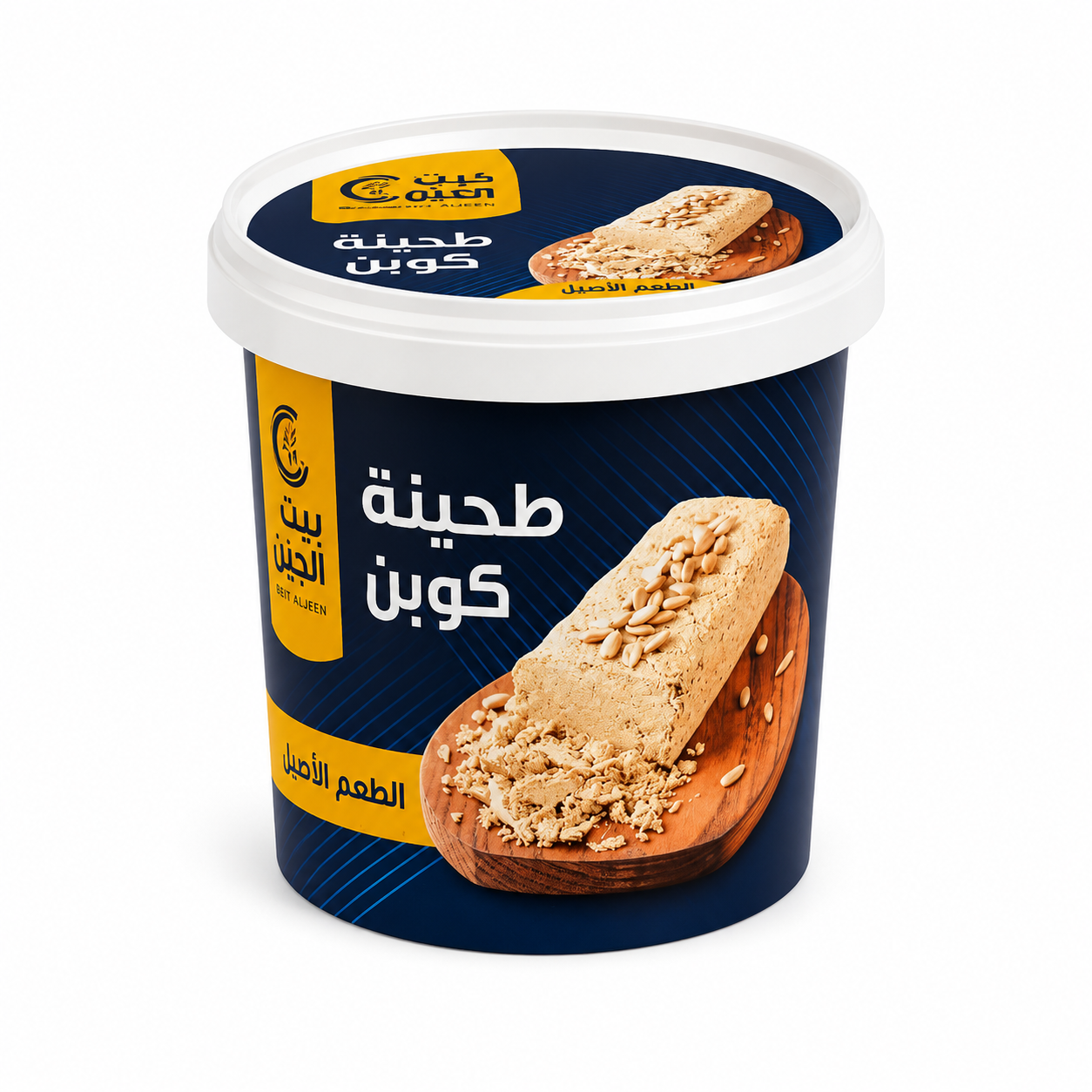 Halva & Traditional Sweets