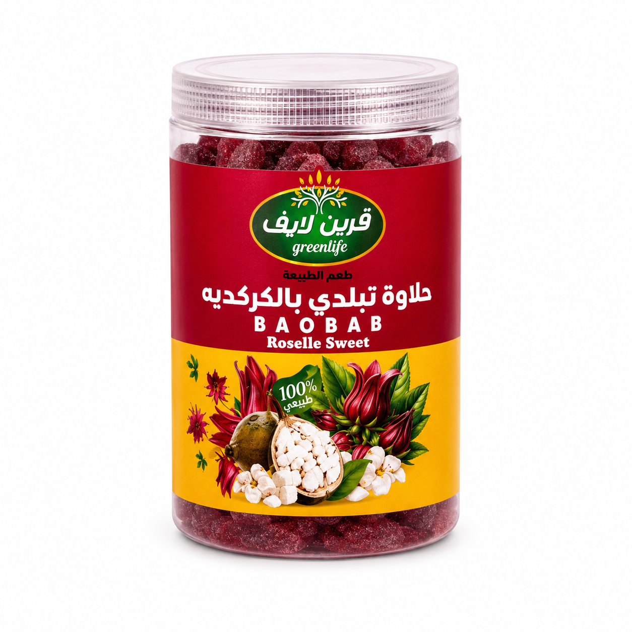 Greenlife Baobab Roselle Sweet