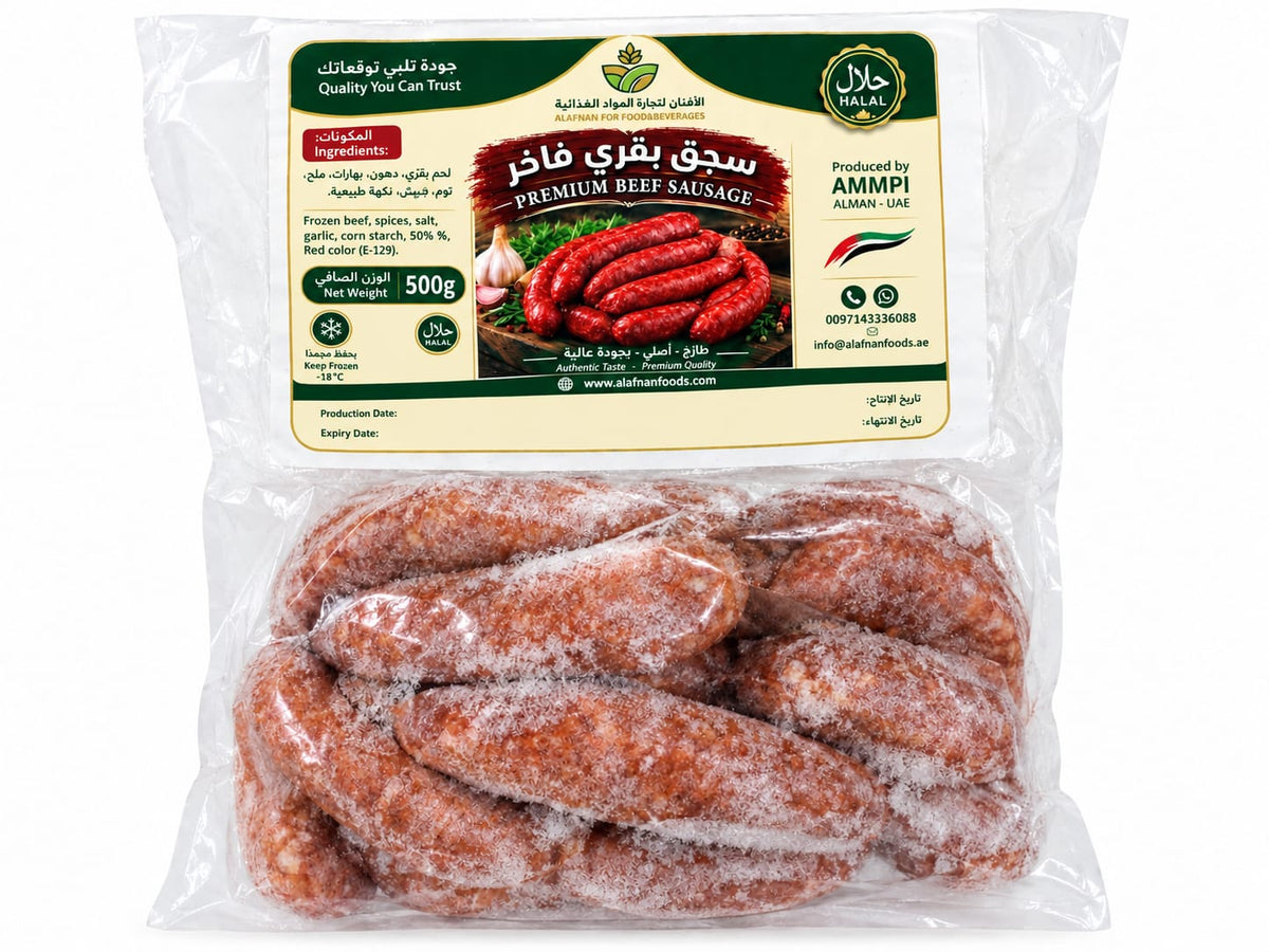 سجق الافنان الفاخر - Alafnan Beef Sausage