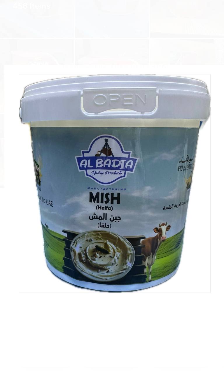مش البادية 1 كيلو