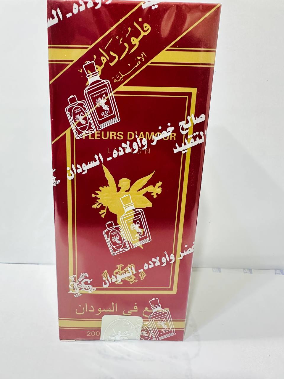 فليردمور - Flirdmor