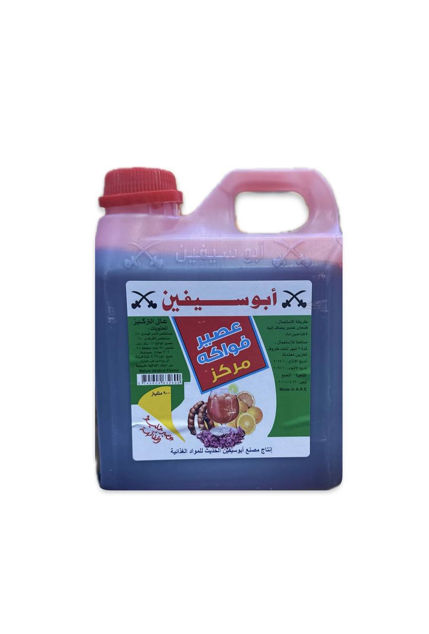 عصير ابوسيفين -  Abu Seifain Juice