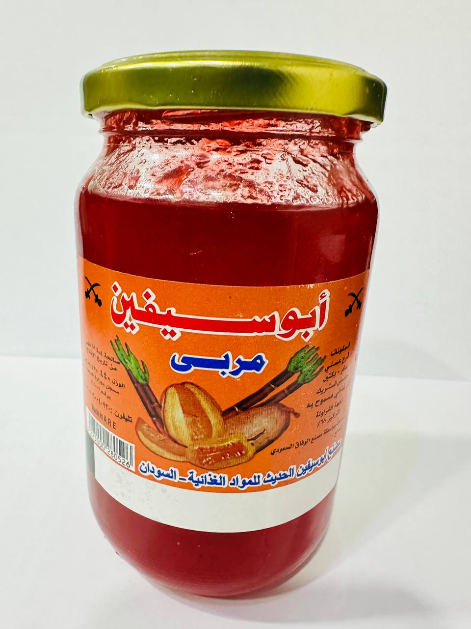 مربي ابوسيفين -Abu Seifain Jam