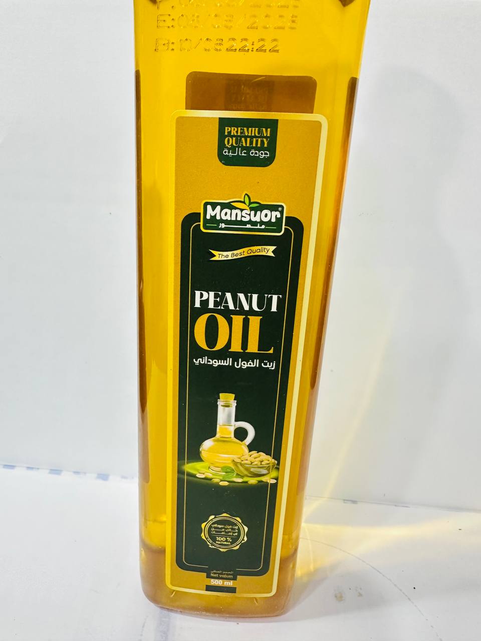 زيت فول منصور 500 مل - Peanut Oil